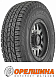 205/70 R15  96H  Yokohama  G015